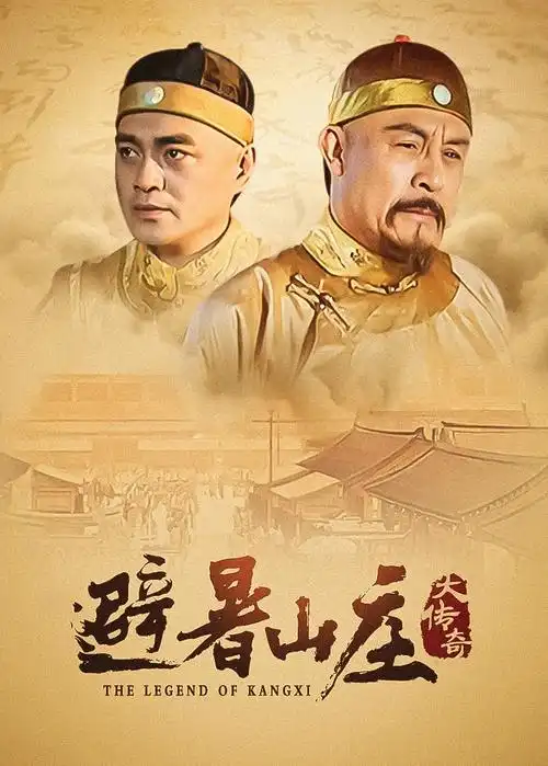 像素少年 风车动漫网在线观看