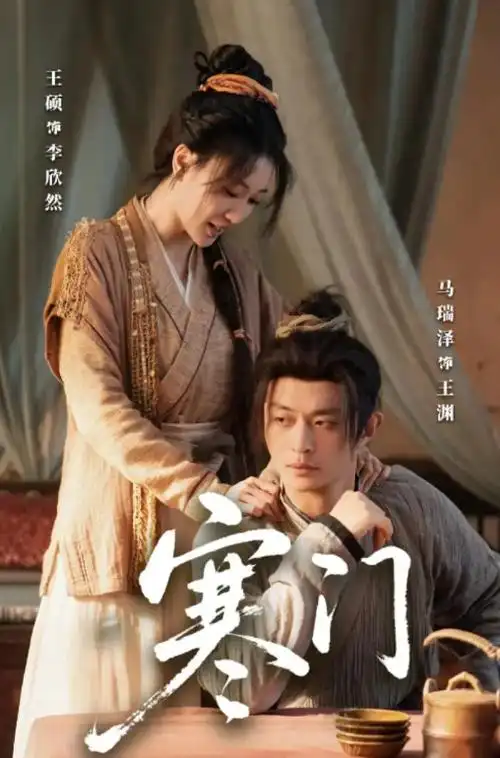 剑与麦穗